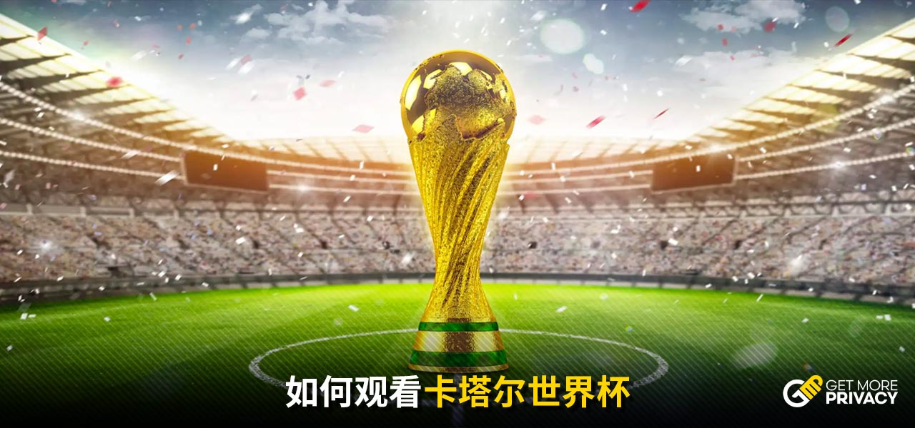 培养同样是