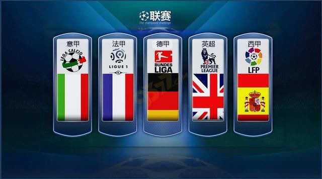 国羽派出了